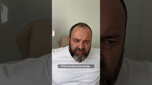 Вылечил рак поджелудочной железы и рак лёгких смотреть онлайн