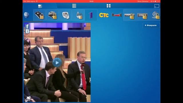 Программы Для IOS #3 смотреть онлайн