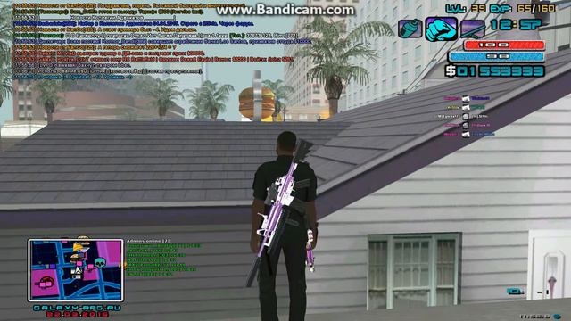 gta sa 2015 03 22 11 55 55 526 смотреть онлайн