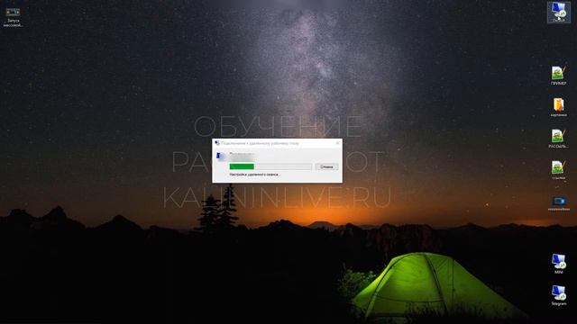 Что такое удаленный компьютер ДЕДИК смотреть онлайн