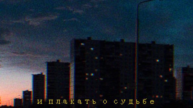 Твин Пикс - вампиры doomer aesthetic video смотреть онлайн