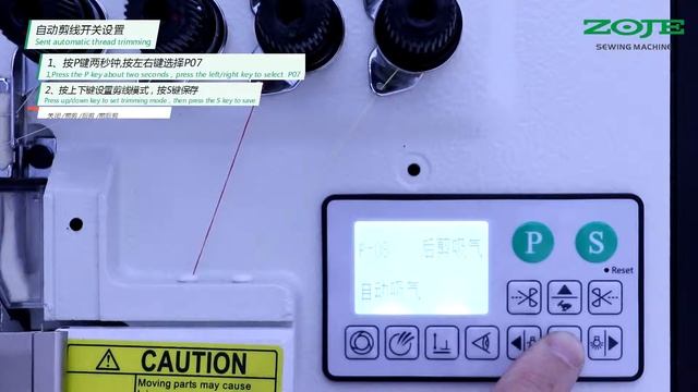 FUNCTIONAL OVERLOCK MACHINE 900E/950E-Sent Auto Thread Trimming смотреть онлайн