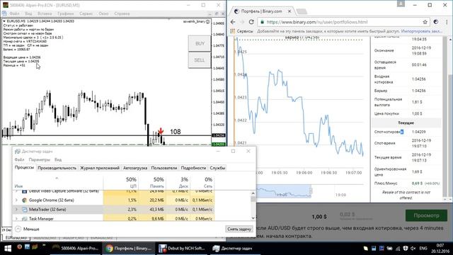 Autoclicker (clicker, bot, docked, expert) MetaTrader (MT) with Binary.com (Binari.com) смотреть онлайн