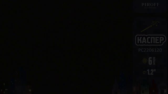 Каспер Финист РС2206120 смотреть онлайн