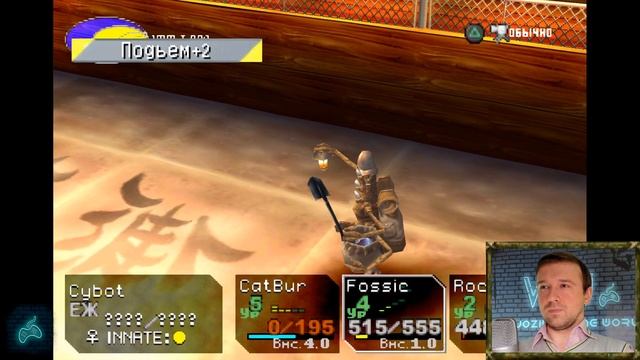 Chrono Cross - Прохождение. Часть 72: Победа на турнире Большого Шлема. Джэнис смотреть онлайн