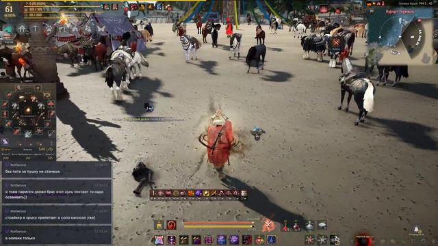 Black Desert Ниндзя гоп-стоп смотреть онлайн