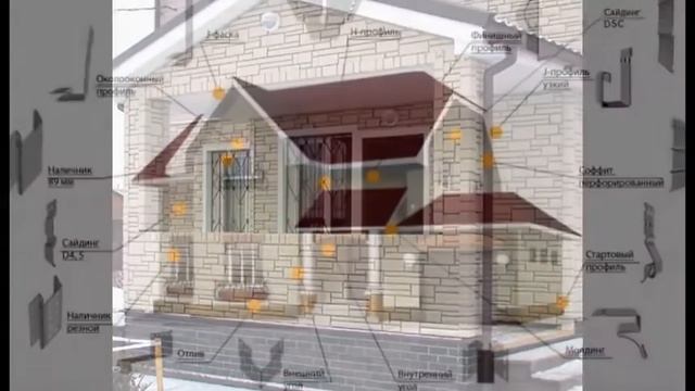 мягкая кровля, виниловый сайдинг, водосточка, фасадные панели смотреть онлайн