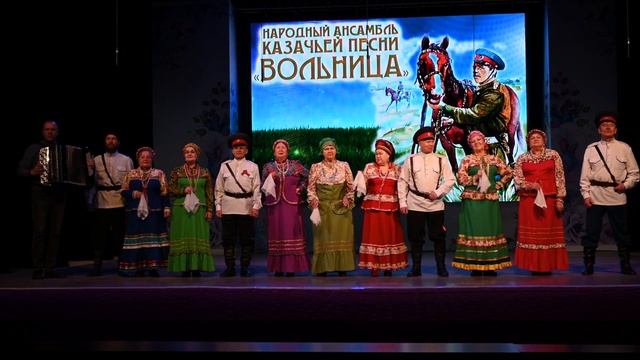 "Вольница-воля" народный ансамбль казачьей песни "Вольница" г.Чебоксары смотреть онлайн