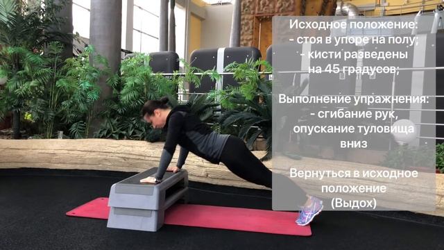 Отжимание от пола на ногах / техника смотреть онлайн