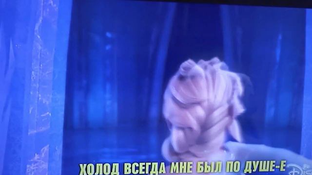 Дисней закрытие смотреть онлайн