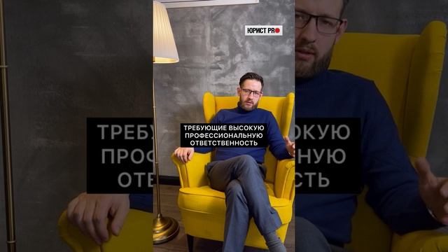 ⚖️ Где нельзя работать с судимостью? | Юристы, помощь юриста, юридическая помощь | #shorts смотреть онлайн