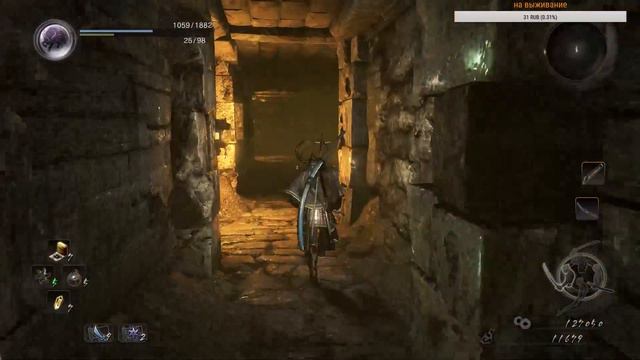 NiOh. Это мой путь.... Уильяма!! №3 смотреть онлайн