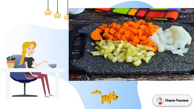 Сборник рецептов