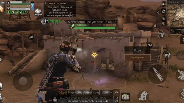 Life After: St.Rona Золотая Пустыня ( соло, ранг SS ) смотреть онлайн