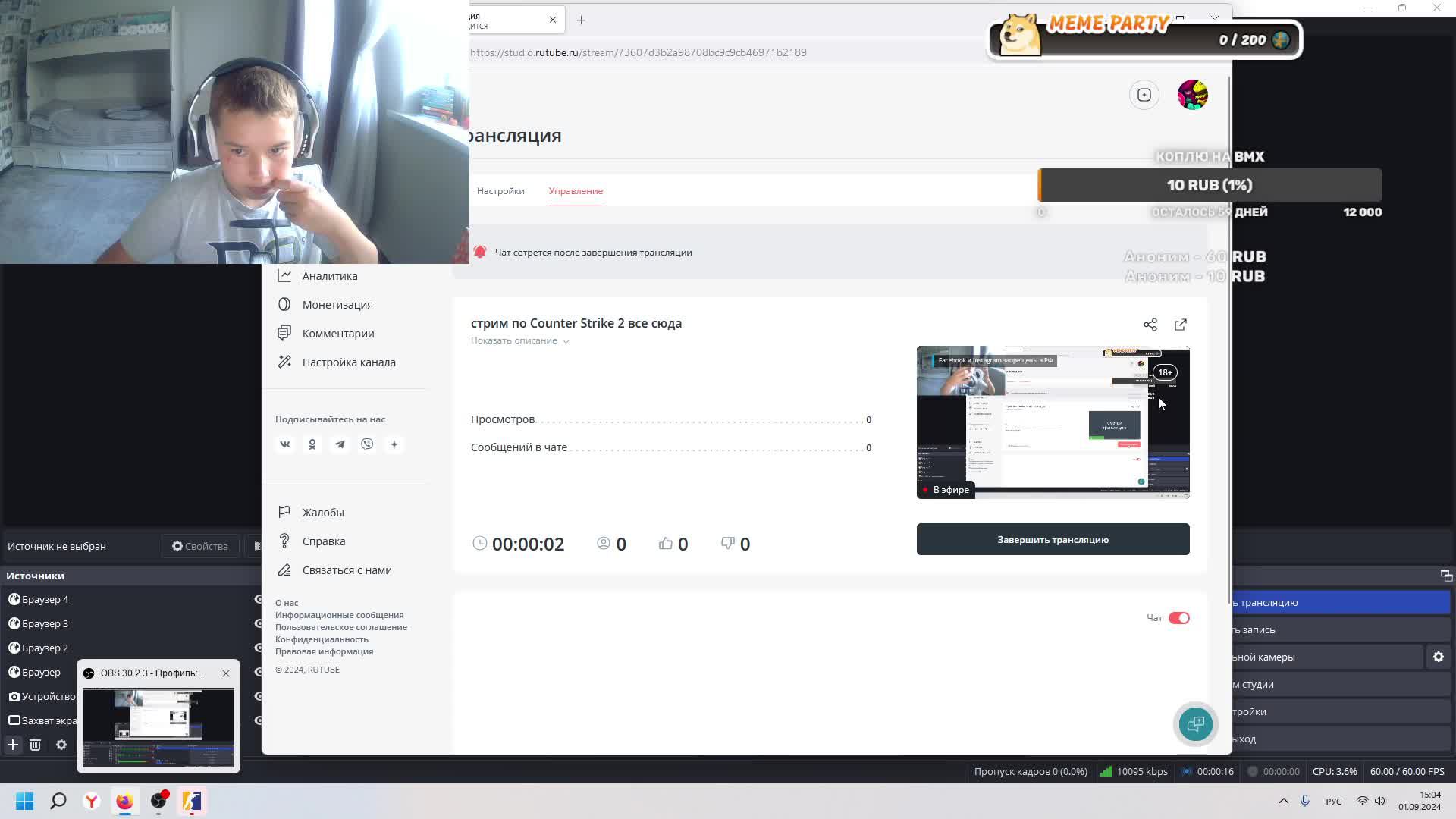 стрим по Counter Strike 2 все сюда смотреть онлайн