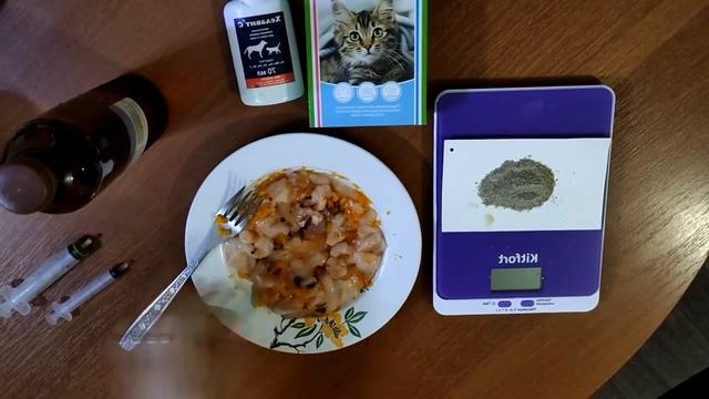 Рацион для взрослой кошки весом 4 кг. смотреть онлайн