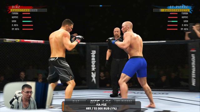 Джордж Сент Пьер Vs Ник Диаз BFC