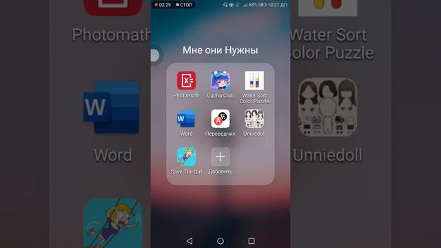 игры которые я играю, сейчас(3) смотреть онлайн