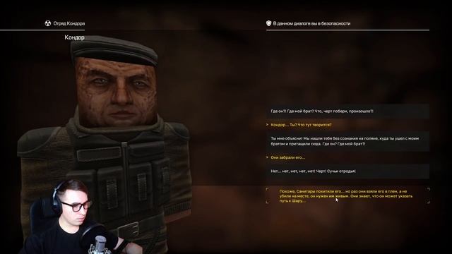 STALCRAFT Stream: Большой Сося. [1440p] 2k смотреть онлайн