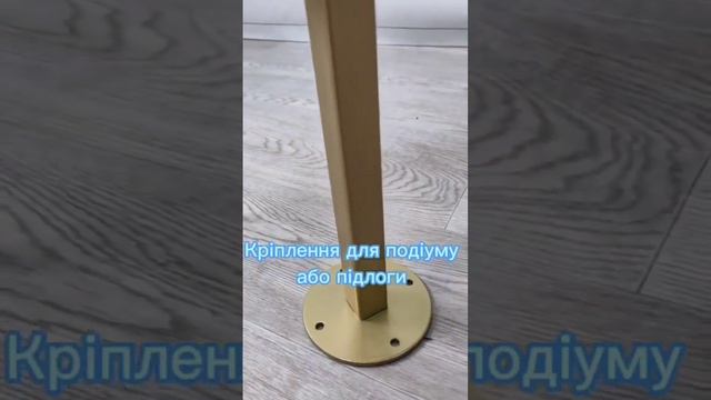 Подставка для педикюра Tertio 7 с регулировкой высоты на золотых ножках смотреть онлайн