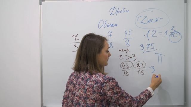 ДРОБИ С НУЛЯ · ВСЕ ВИДЫ ДРОБЕЙ · МАТЕМАТИКА АЛГЕБРА · 5 КЛАСС · УРОК по МАТЕМАТИКЕ смотреть онлайн