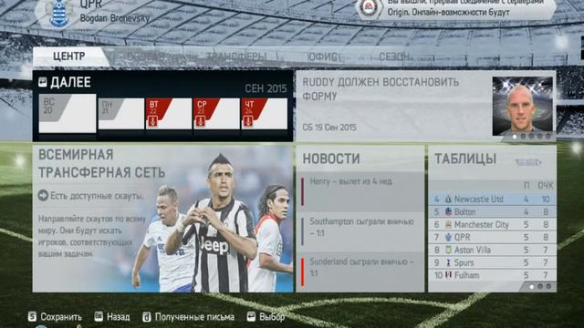 FIFA 14 (PC) |Карьера за QPR | ЧЕМПИОНСКИЕ АМБИЦИИ | #46 смотреть онлайн