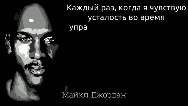65 великих цитат для поднятия у вас самооценки смотреть онлайн
