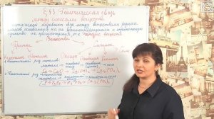 Габриелян О. С. 8 класс §43 "Генетическая связь между классами веществ".