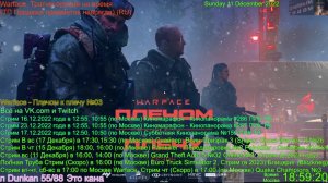 Warface, БП Плечом к плечу #03 (RU) Тратим оружие на время (ТП Продажа предметов навсегда)