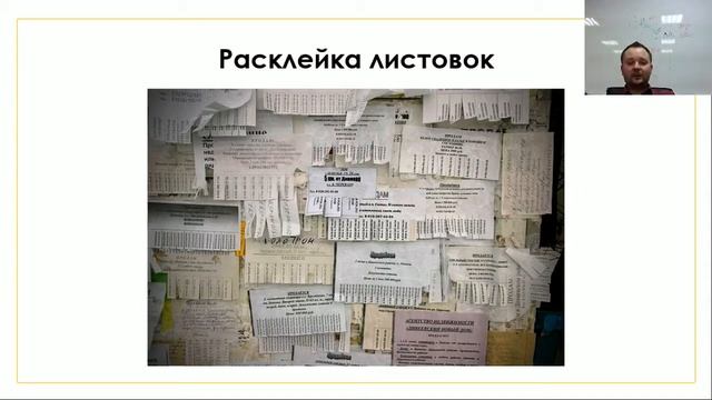 "Как продать недвижимость в Череповце за 30 дней и на 10% дороже, чем соседи?" смотреть онлайн