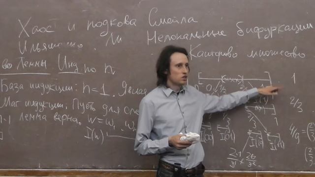 4 Мощность канторова множества смотреть онлайн