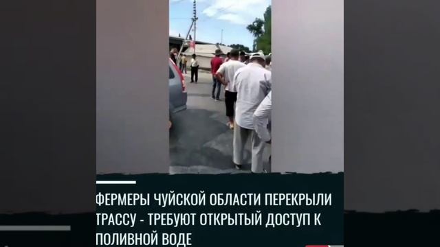Чүй облусунун Москва районундагы Петровка айылында жергиликтүү тургундар унаа жолду тосуп