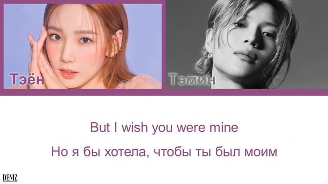 TAEMIN ft. TAEYEON - If I could tell you. ПЕРЕВОД НА РУССКИЙ\ТЕКСТ\КИРИЛЛИЗАЦИЯ. Color Coded Lyrics смотреть онлайн