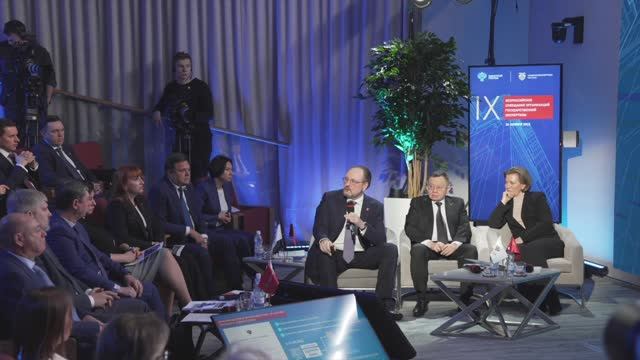 IX Всероссийское совещание организаций государственной экспертизы смотреть онлайн