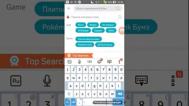 Как скачать Minecraft версия 0.16.0, чтобы были открыты ВСЕ СКИНЫ! смотреть онлайн
