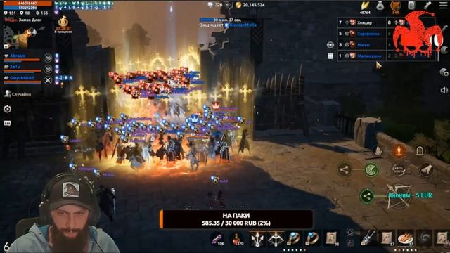 Lineage 2M ,,Приключения Римлян В Галлии,, ЗАЩИТА ДИОНА [L2M] Russian Mafia смотреть онлайн