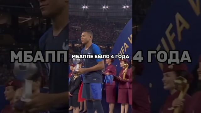 Когда Роналду начинал карьеру? #ronaldo #bellingham #realmadrid #respect #mbappe #holland смотреть онлайн