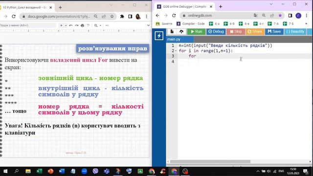 Python #11 Вкладені цикли (FOR) задача 5 смотреть онлайн
