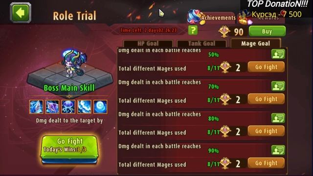 Magic rush:Heroes | Role Trial Tips | Советы для Ролевого Испытания смотреть онлайн