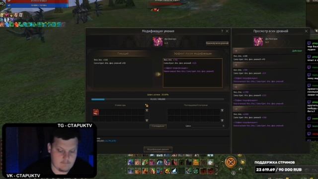 НА КАКОМ СЕРВЕРЕ СТАРТОВАТЬ В LINEAGE 2 ESSENCE смотреть онлайн