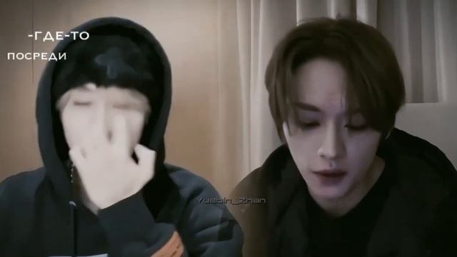 Stray Kids - Минхо/Джисон