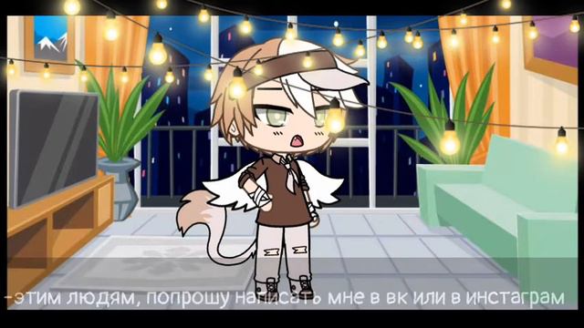 Итоги набора в команду! ||Ч.О! || by : perets || смотреть онлайн