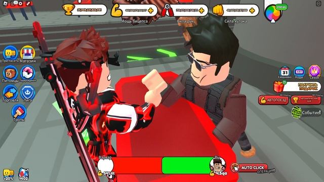 ДИКАЯ ПРОКАЧКА В 4 ЗОНЕ И БАГ НА ПОБЕД БОССОВ В СИМУЛЯТОРЕ Arm Wrestle Simulator РОБЛОКС ! смотреть онлайн