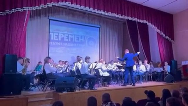 Кино - Перемен требуют наши сердца. Муниципальный духовой оркестр г. Павлово смотреть онлайн