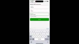 Ўзбекистонга Мир привилеги оркали пул жунатиш | O'zbekistonga Mir privilegiya orqali pul jo'natish