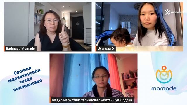 Зорилтот хэрэглэгчдээ хандсан сошиал медиа маркетинг смотреть онлайн