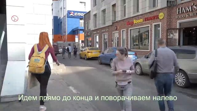 bagontravel как пройти от метро Савеловская смотреть онлайн