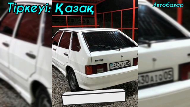 Ваз 2114 Сатылады ИЕСІНІҢ НОМЕРІ: 8700 171 1000 #автопродажа #алматы #автобазар #ваз #түркістан смотреть онлайн