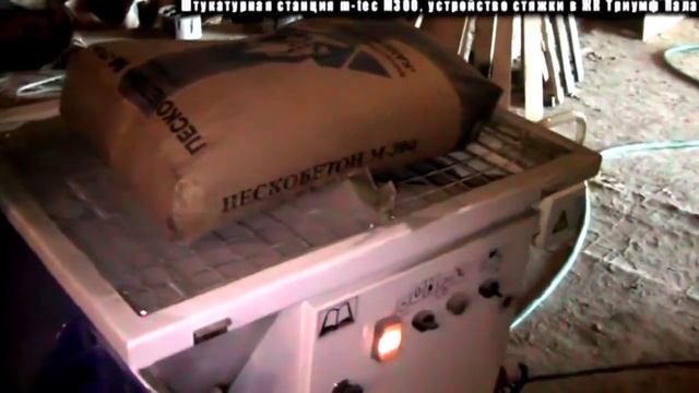 Интернет-магазин EXPOSTAVKA.RU Устройство стяжки штукатурной станцией M Tec M300