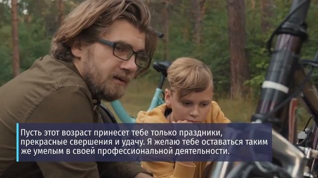 В 40 лет мужчине от коллеги смотреть онлайн